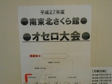 s2015.7.1 5.jpg